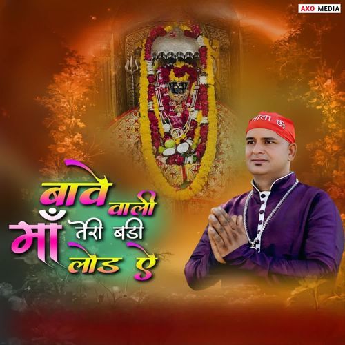 Bawe Wali Maa Teri Baddi Lod Hai