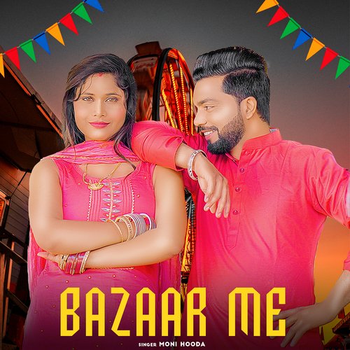 Bazaar Me