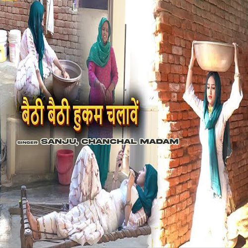 Bethi - Bethi Hukum Chalave (Studio)