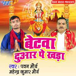 Dashami Ke Mela Me-CTleYyZ2DgU