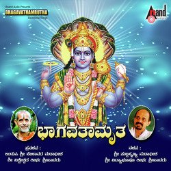 BhagawathamruthaKannada Pravachna-QzlYSRYCQkQ