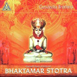 Gundecha Brothers profile photo