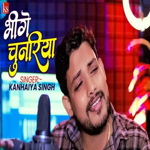 Bheege Chunariya
