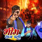 Bheem Raj Chali