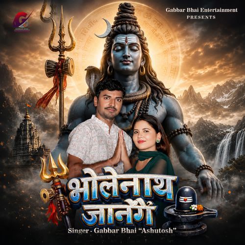 Bholenath Janenge