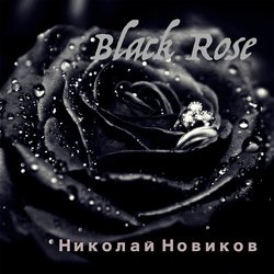 Black Rose