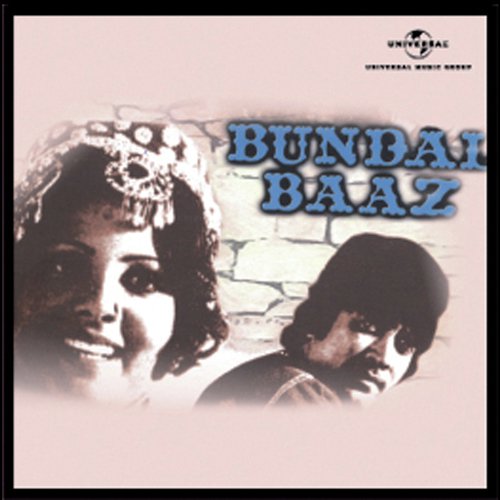 Dialogue : Gopal Aaya (Bundal Baaz) (Bundal Baaz / Soundtrack Version)