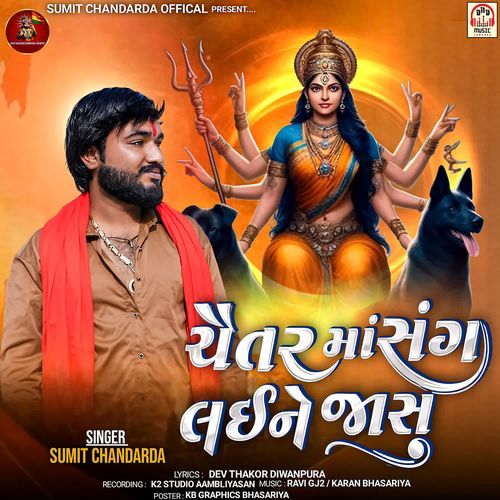 Chaitar Maa Sang Lai Ne Jas