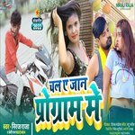 Chala A Jaan Program Me