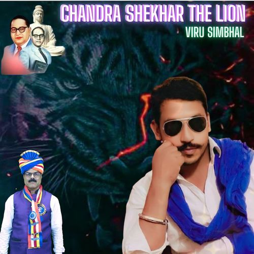 Chandra Shekhar The Lion