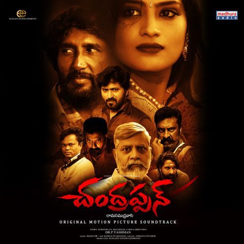 Daaram