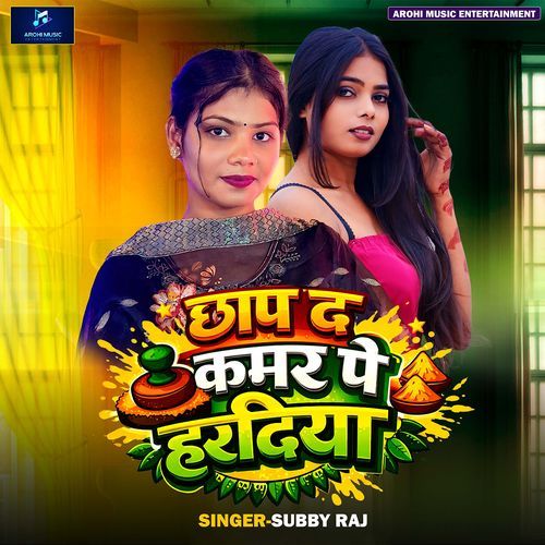 Chhap Da Kamar Pe Haradiya