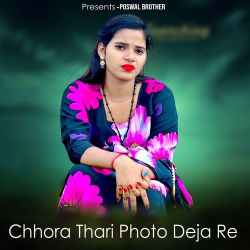 Chhora Thari Photo Deja Re