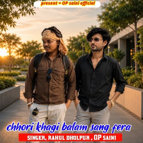 Chhori Khagi Balam Sang Fera