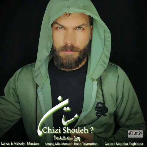 Chizi Shodeh-okv tunes