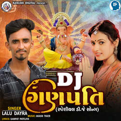 DJ Ganpati Special DJ Song-IwwvRCVpUGc