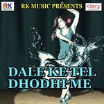 Rang Dalaw Sunarko Bhauji