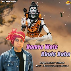 Damru Wale Bhole Baba-KjdecjdgAGQ