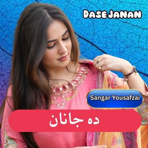 Dase Janan