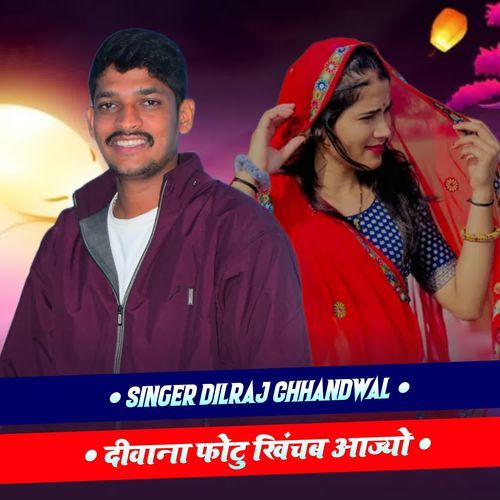 Deewana Photu Khichb Aajyo cover art
