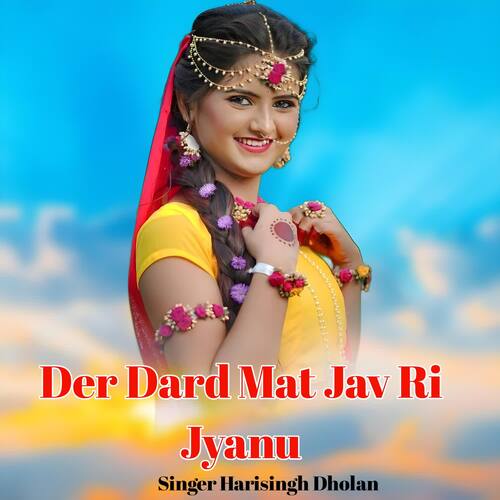 Der Dard Mat Jav Ri Jyanu