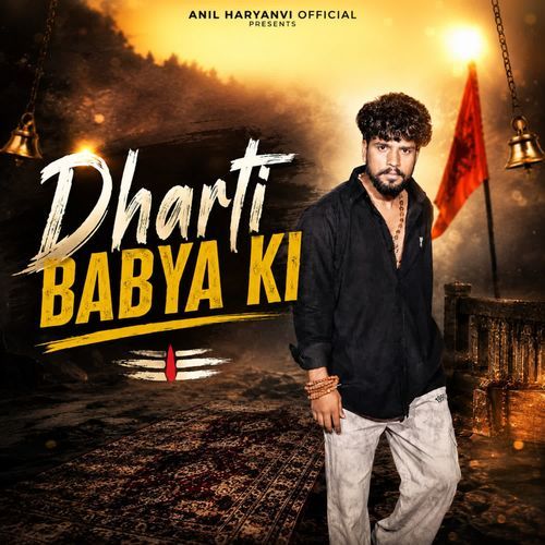 Dharti Babya Ki