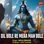 Dil Bole Re Mera Man Bole