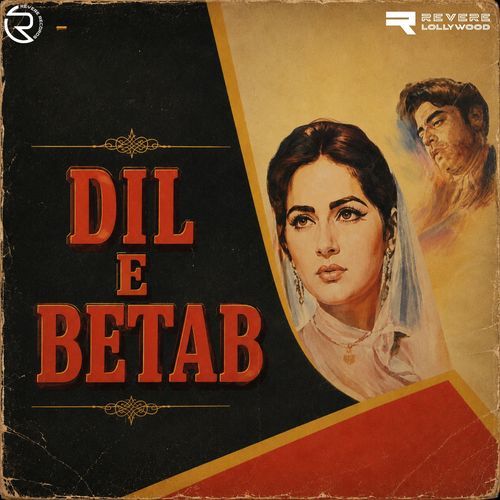Ja Re Saheli Sajanwa Ke
