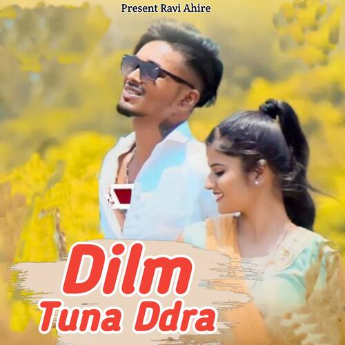 Dilm Tuna Ddra