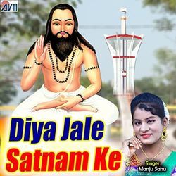 Diya Jale Satnam Ke-SDIPQQVfU1E