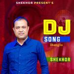 Dj Song Bangla
