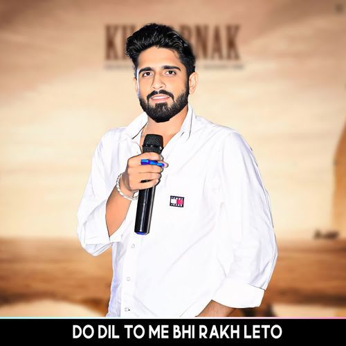 Do Dil To Me Bhi Rakh Leto