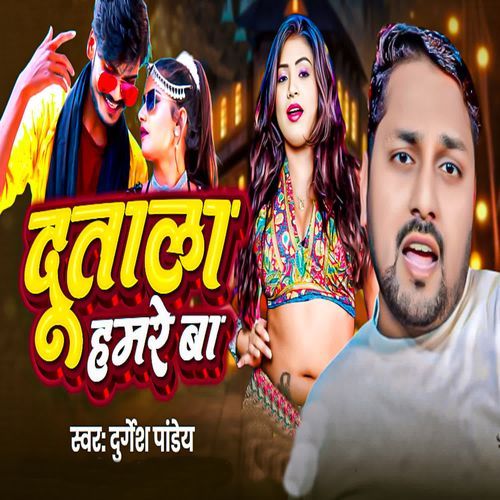Dutala Hamare Ba