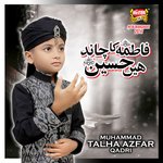 Fatima Ka Chand Hai Hussain