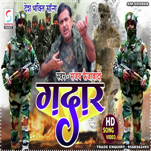 Gaddaron Tujhe Sudhar Denge (Hindi)