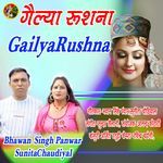Gailya Rushna