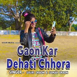 Gaon Kar Dehati Chhora-ORkgVjBDfnI