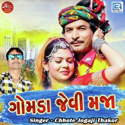  Chhote Jogaji Thakor