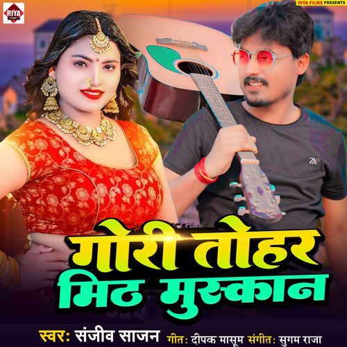 Gori Tohar Mith Muskan