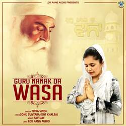 Guru Nanak Da Wasa-SEUDfRt9Dng