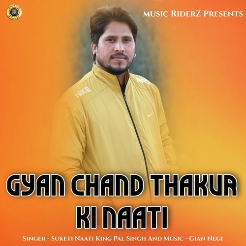 Gyan Chand Thakur Ki Naati