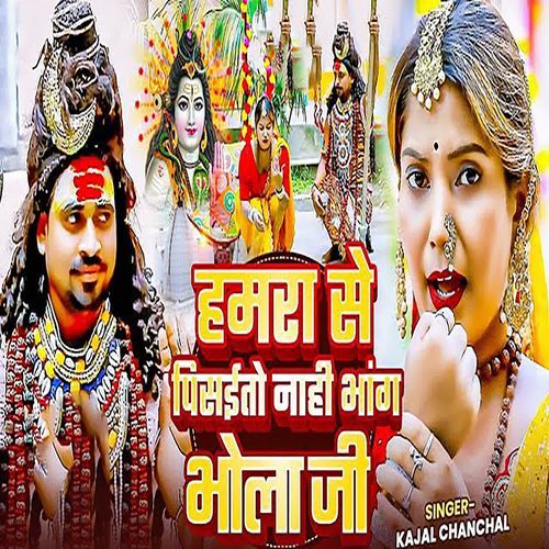 Hamara Se Piseeto Nahee Bhang Bhola Jee