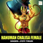 Hanuman Chalisa Female