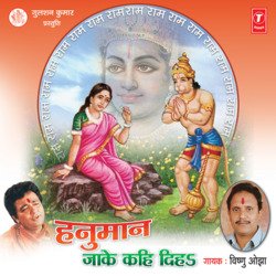 Hanuman Jaake Kahi-BAcHeg0dbVI