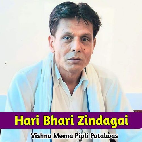 Hari Bhari Jindagai