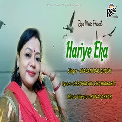 Hariye Eka-Rz5eXzFUWlU