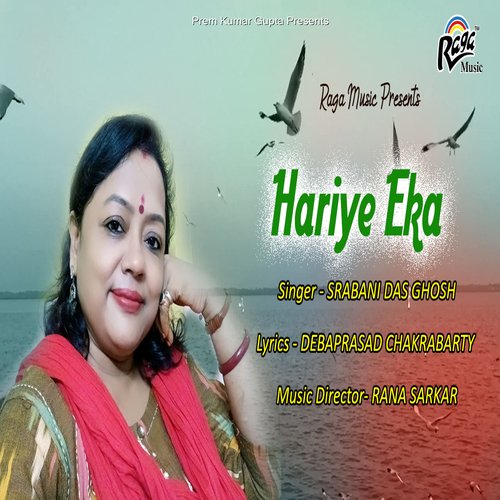 Hariye Eka