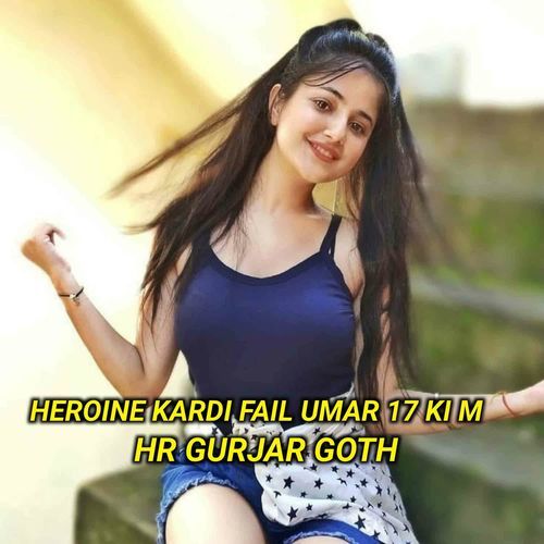 Heroine Kardi Fail Umar 17 Ki M