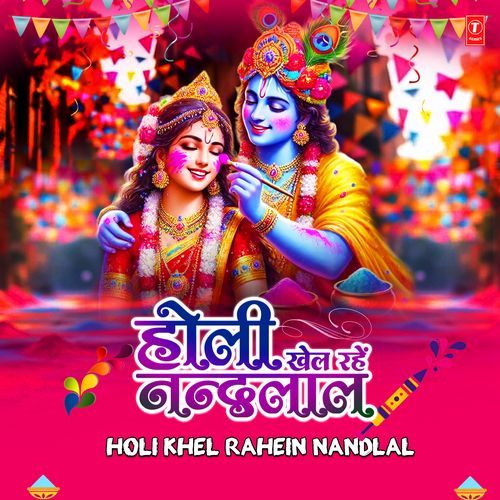 Holi Khelein Shyam Braj Mein (From "Shyam Kahe Radha Radha") cover art