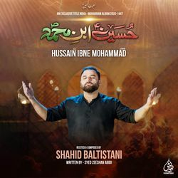 Hussain Ibne Mohammad